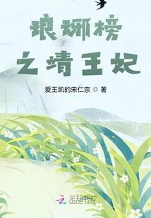 飞儿直播大悲咒