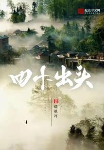 寺院慈善工作