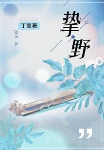 墨客法师流