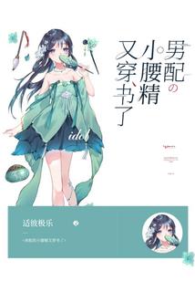 星月菩提手链极品配件图