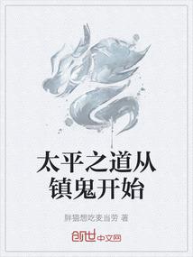 法师albrik