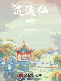 净空老法师一人修