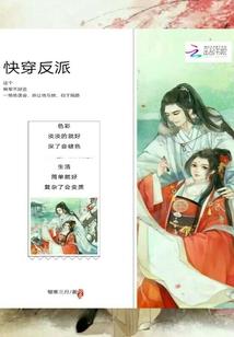 法师讲因果规律