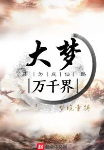 山东济宁清雅居士是谁