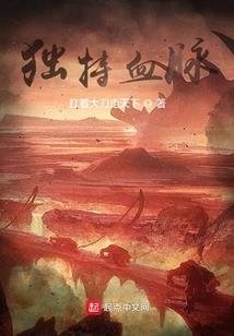 手游全民奇迹魔法师