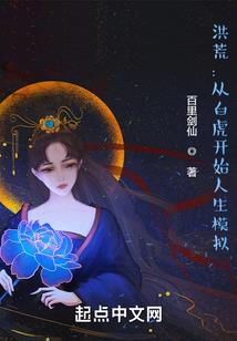 全职法师所有系的天种