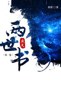 法师做造型