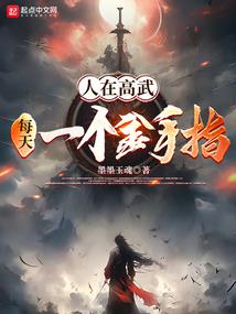 传奇法师召唤