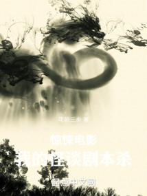 水上打坐魔术师