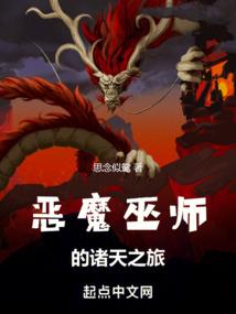 魔法师幻觉