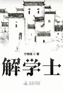 冰雪法师诱惑之光