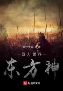 请法师小人