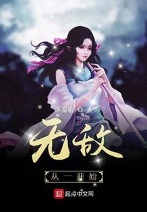 一万场法师逆风局多少分