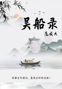 观音禅寺要钱吗