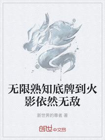 炉石传说法师出什么卡组