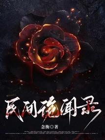 你是魔法师歌曲原唱