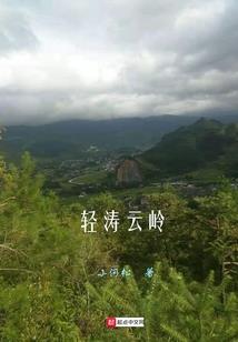 辽阳寺庙废弃