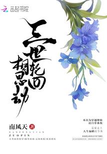 蜜丝佛陀专场