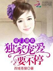 菩萨收服女妖