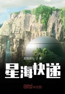 净空法师讲一下信愿行