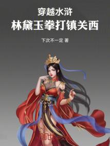 玄武座佛像