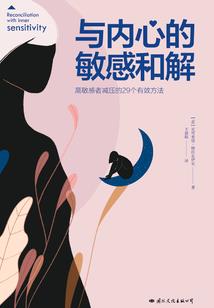 色达佛学院结婚