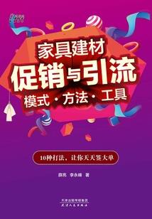 念佛身体发热为什么