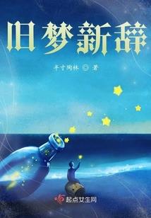 佛歌三世因果陈星