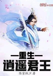 热血合吉法师灭火还是雷