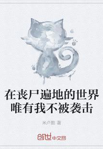 佛说能不能早点消失