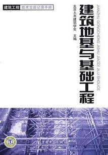 形而上学因果观