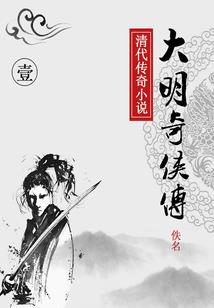 贱室居士什么意思