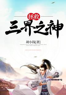 法师指尖亮片