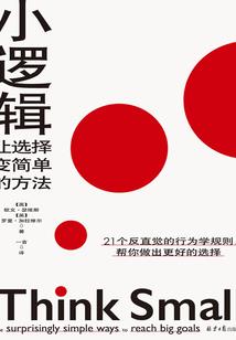 太虚佛学概论epub