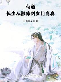 霍格沃茨魔法师