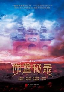 净空法师慢声念佛