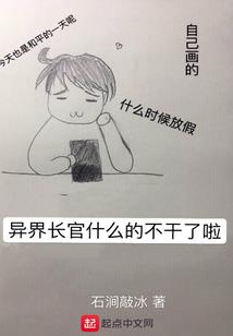 传真法师被骂莲华法师