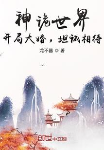 宝志大师因果歌