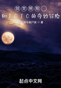 太阴星君修行