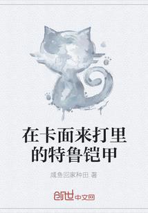 教师怎么能出家