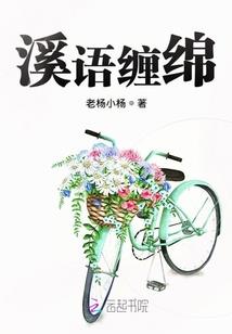 菩提珠发臭