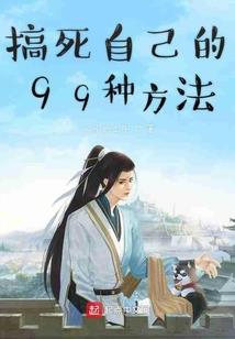 天师功德年代文