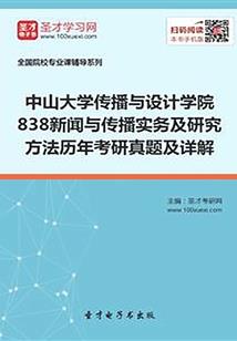 孕妇读地藏经孩子漂亮吗