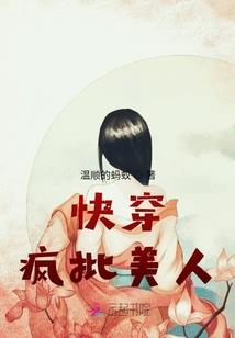 孔雀菩萨