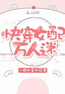 观音菩提叶q版