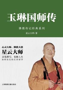 学佛要戒舞吗