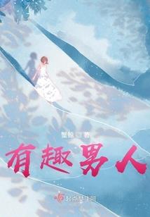 净空法师讲如如不动