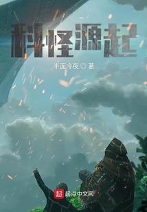 少年魔法师第四季百科