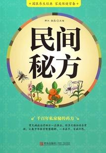 菩萨座莲花座图片大全