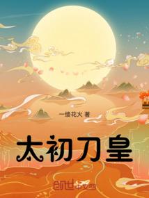 小缇娜法师开局